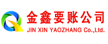 柘城追债公司
